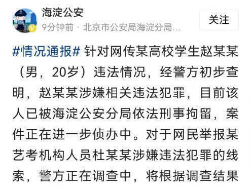 张一山|张一山发声明没人信,官媒发了3个字大家信了,明星已没有公信力