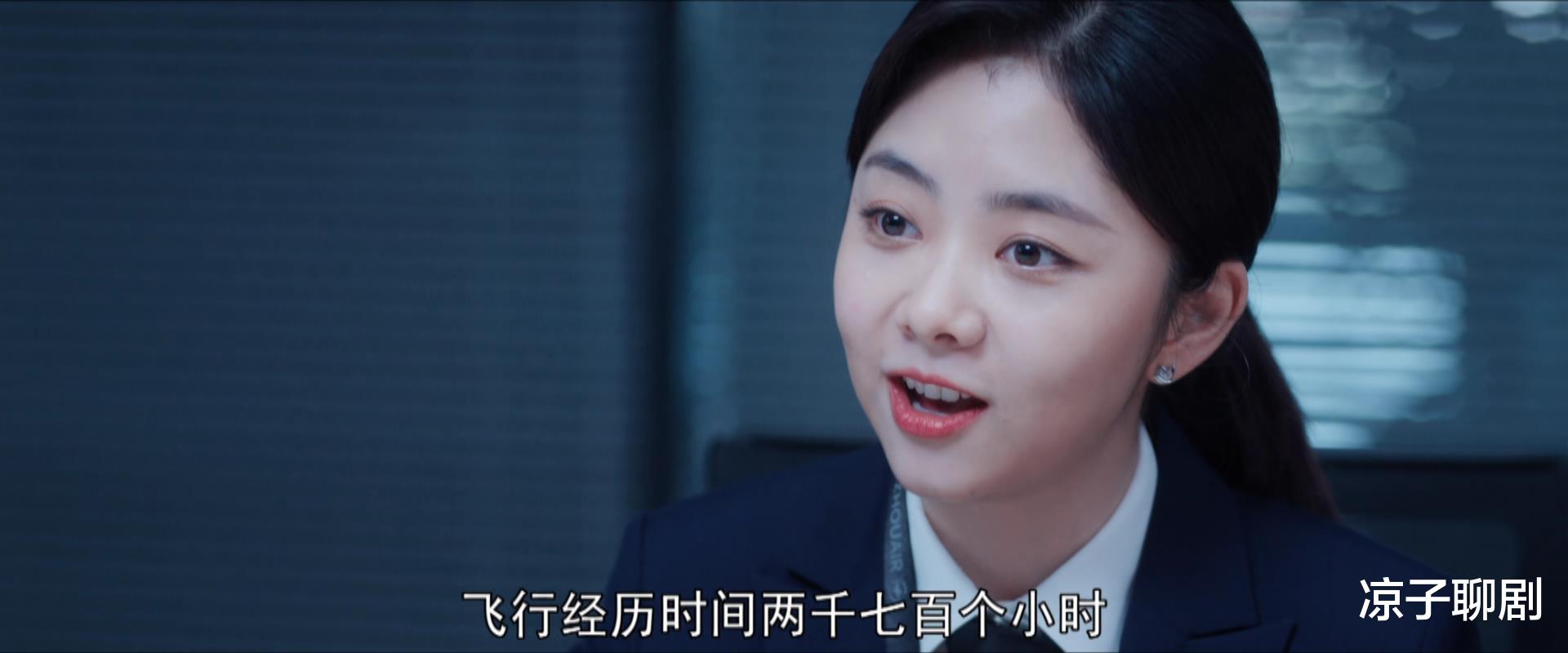 《向风而行》江韬篡改录音,赔偿100万,终身停飞,他的“反水”打脸徐策和方京云