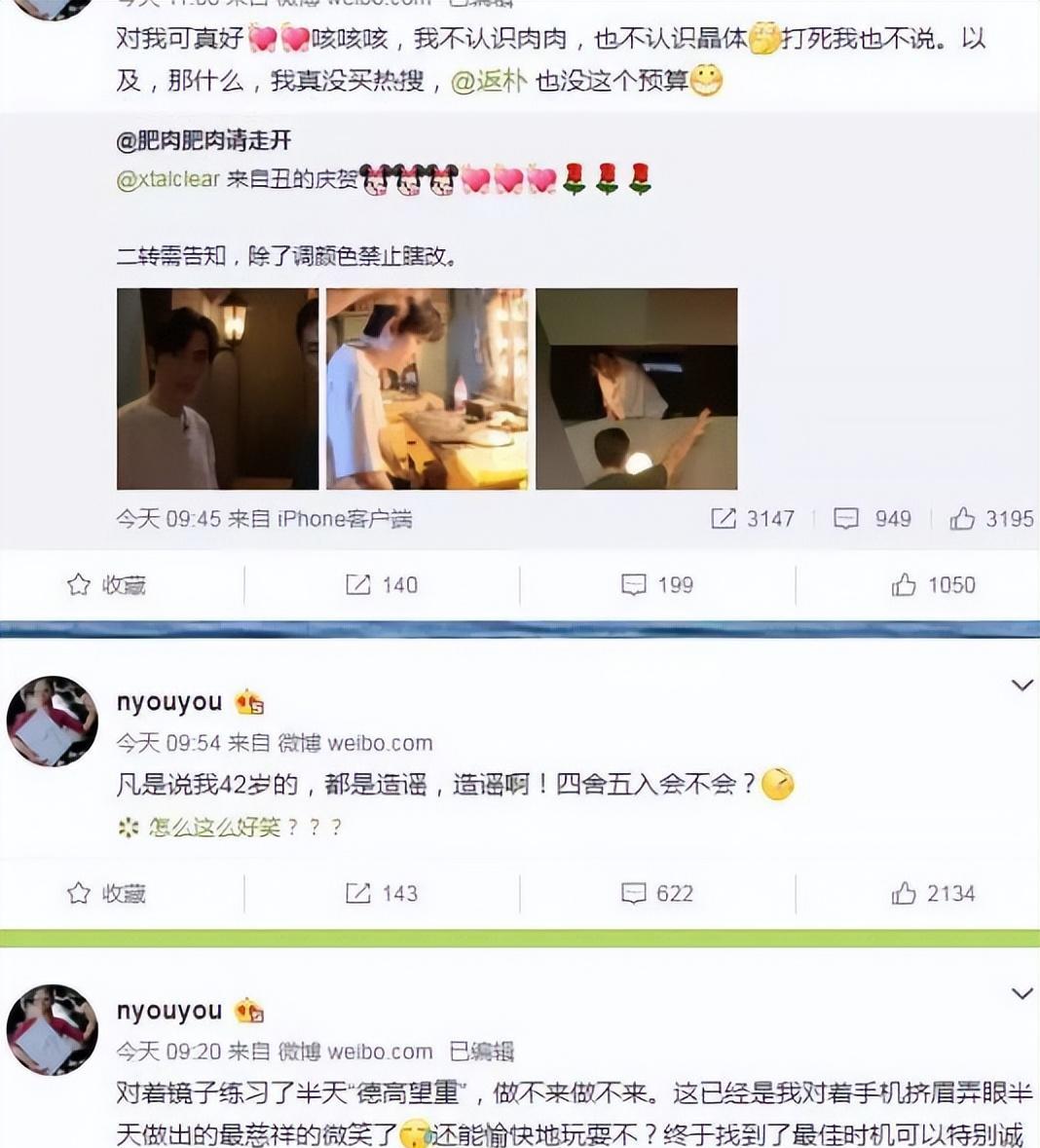 女科学家颜宁:落选院士后离开清华,却在4年后成为美国两院院士