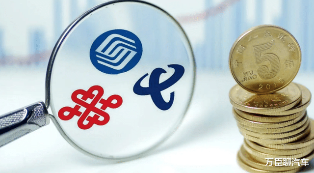 5G|人民日报公开发声,移动、联通、电信该反思了,清除5G发展拦路虎