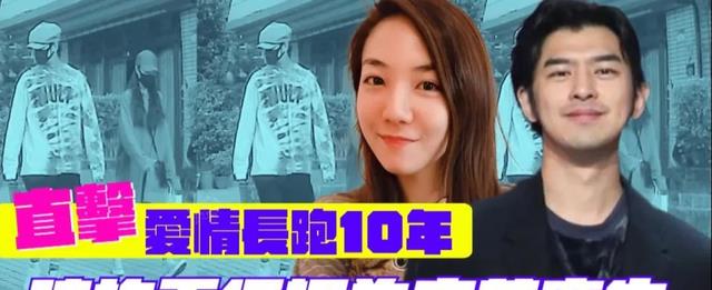陈柏霖|传了9年绯闻,他终于大方认爱,将绯闻女友转正?