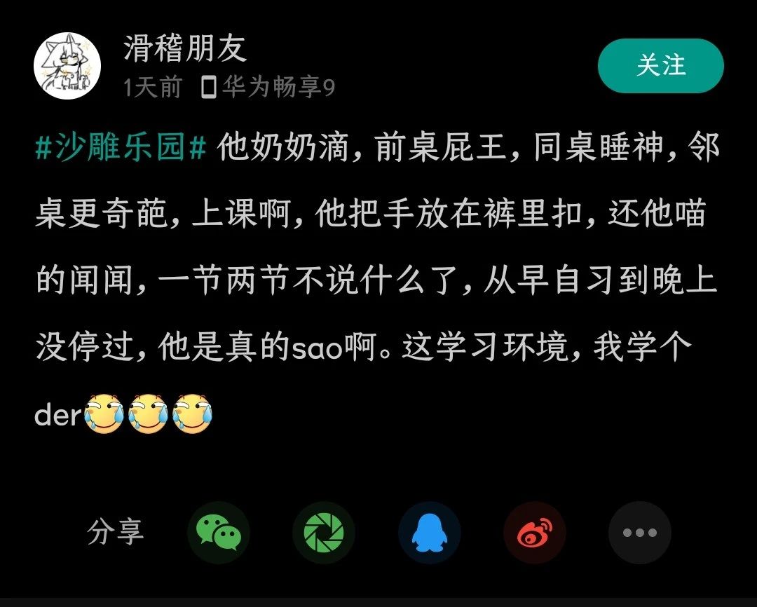 沙雕趣闻:“男子盗窃功德箱,偷完还要拜一拜?”