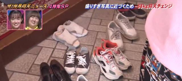 日本 日本127公斤妹子疫情期间网恋，疯狂P图照骗，为见男友减重68公斤！