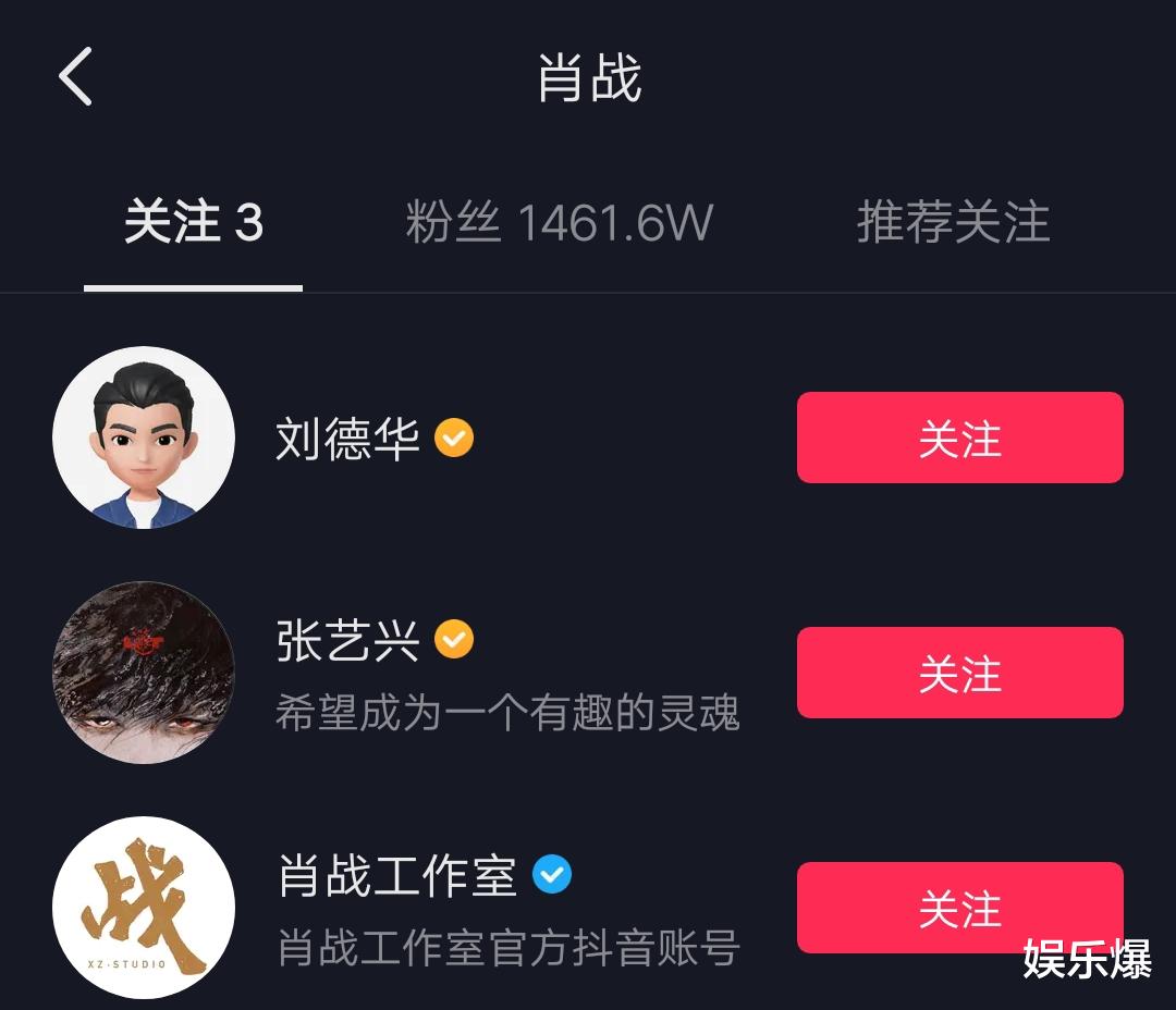 张艺兴|肖战为张艺兴新歌做宣传，称呼对方为“大兴”，张艺兴回复太有趣