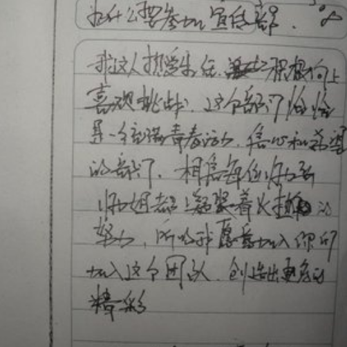 12年后回看,河北大学“10.16”校园车祸案