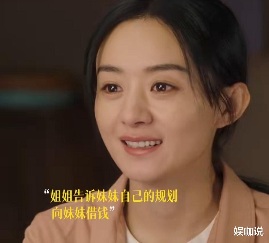 何幸运|张可盈剧中人设“崩塌”，颖宝借钱被拒，何幸运还值得同情吗？