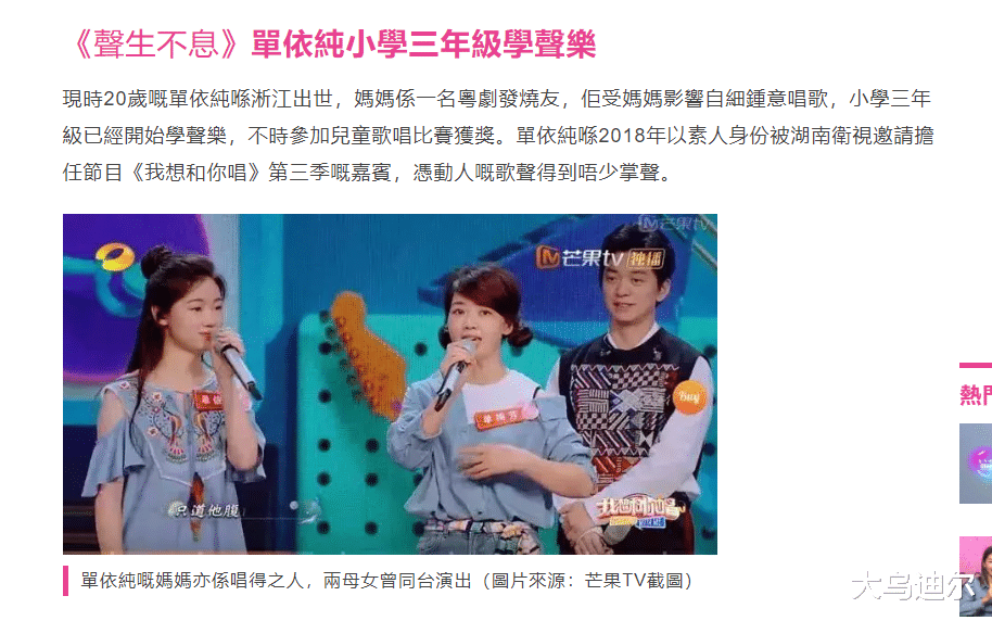 小姐姐|《声生不息》火了,能火出圈吗?