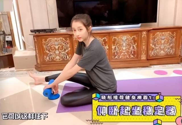 秦方|关晓彤躺地上拍照秀身材!穿短上衣腹部平坦,紧身短裤秀细直长腿