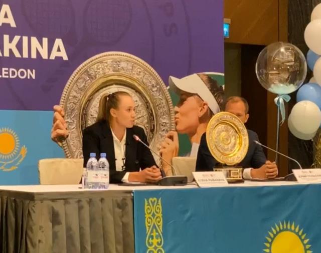 温网|载誉归国！温网冠军出席发布会，当众展示奖杯+哈萨克斯坦护照