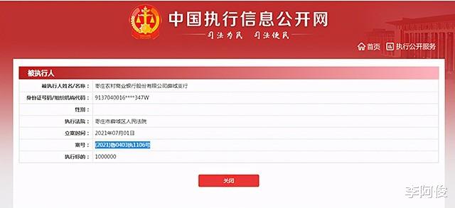 山东女子存100万变1元,银行辩称:伪造存折,哪有人5年不管存款