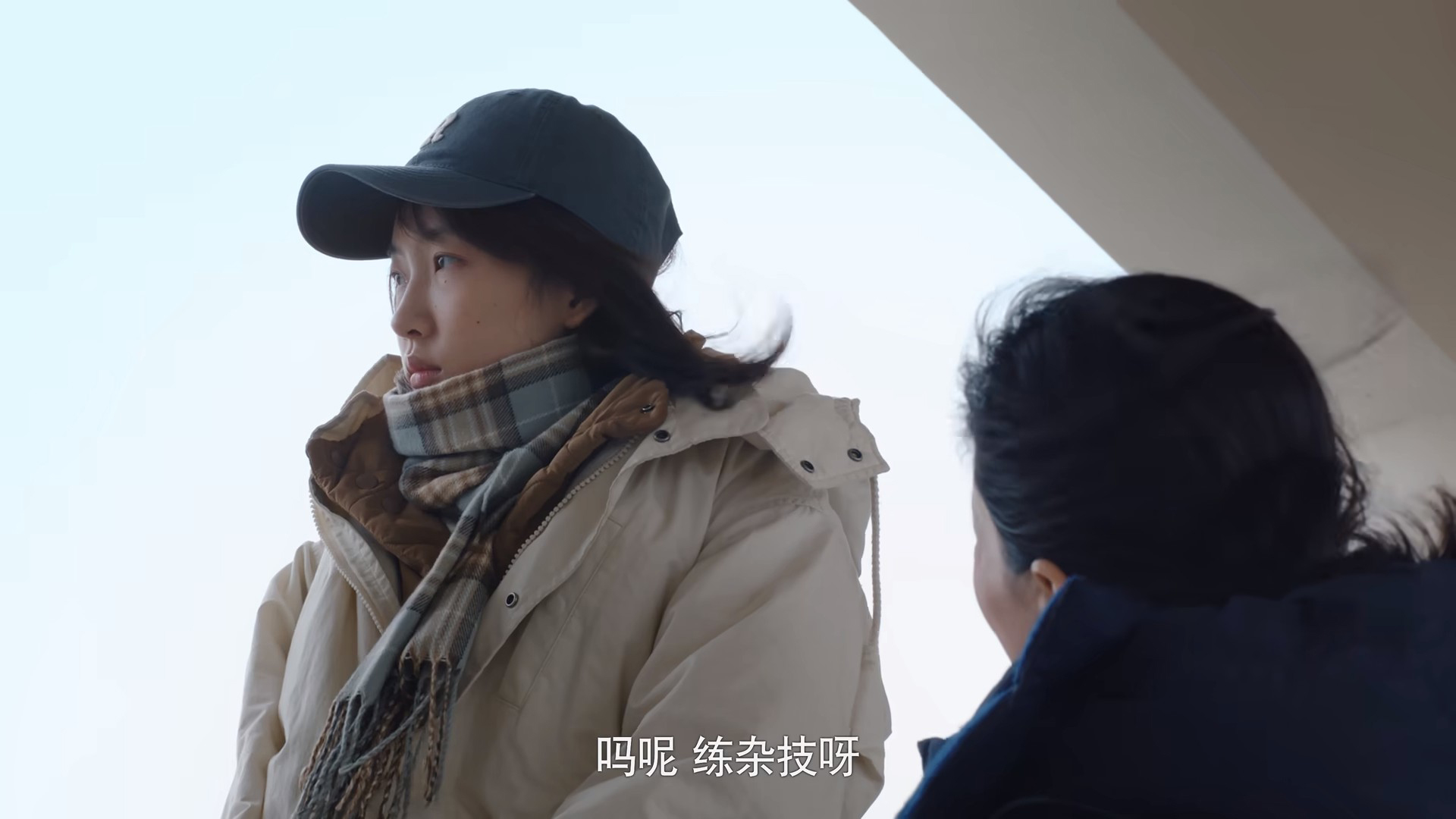 三悦有了新工作|《三悦有了新工作》豆瓣开分8.3,被剧名耽误的年度好剧