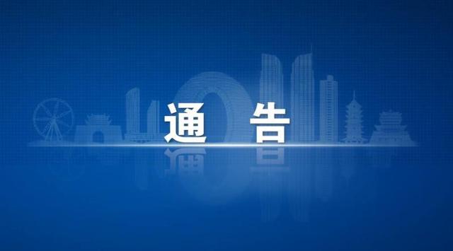 最新通告!南阳全市重型货车限行