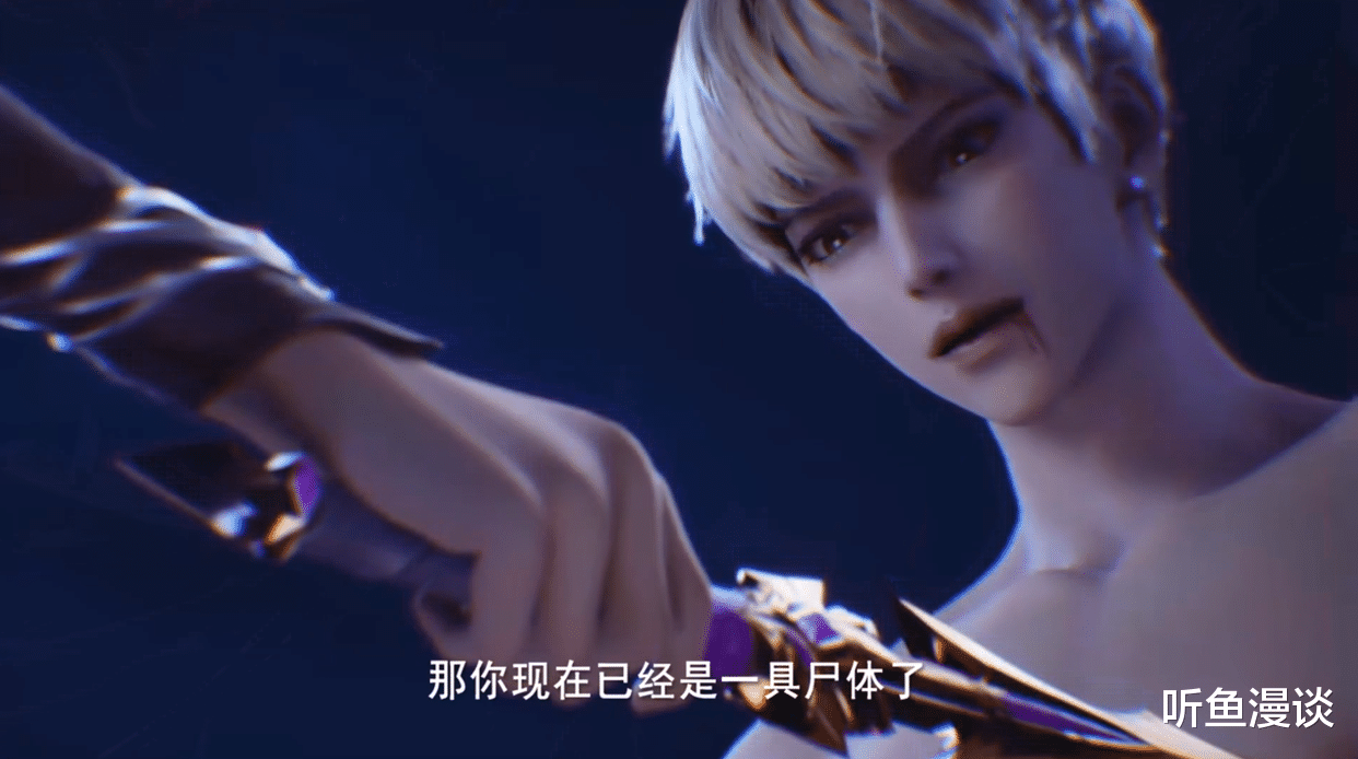 神印王座:杨文昭被刺杀,韩芡前来拿人,得知采儿轮回圣女的身份