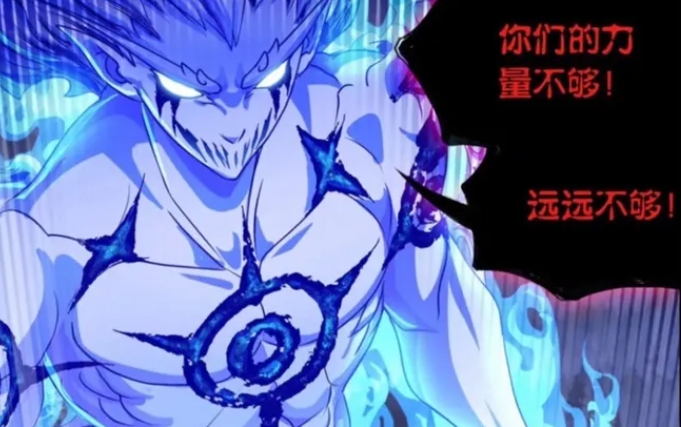 |海神考核比修罗神考核更加艰难，两大神之领域早已经给出答案！