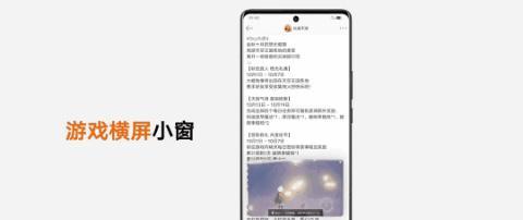 originos3.0更新了什么？originos3.0新功能介绍