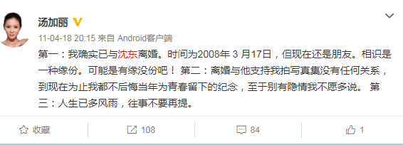 汤加丽|“人体模特”汤加丽：当年写真集卖脱销，成名背后的得与失