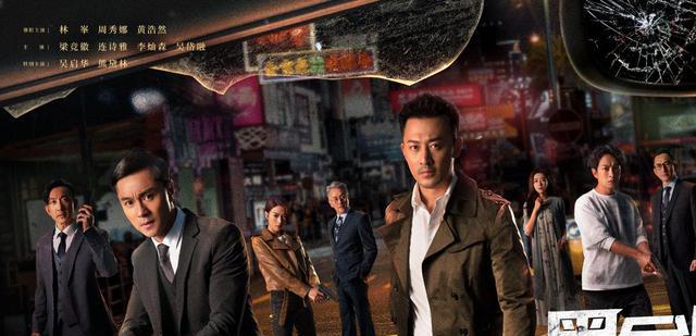 林峰|李文龙导演新作，反腐剧《黑金风暴》开播，林峯黄浩然兄弟反目