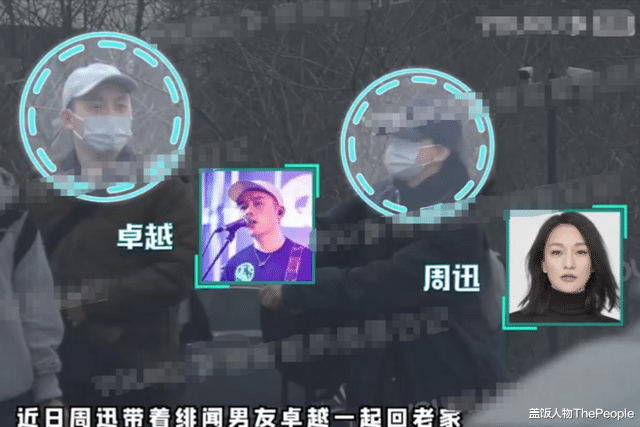 杨迪|开年10个恋情瓜!再婚、有新欢、老牛吃嫩草、脚踏多条船…太乱了