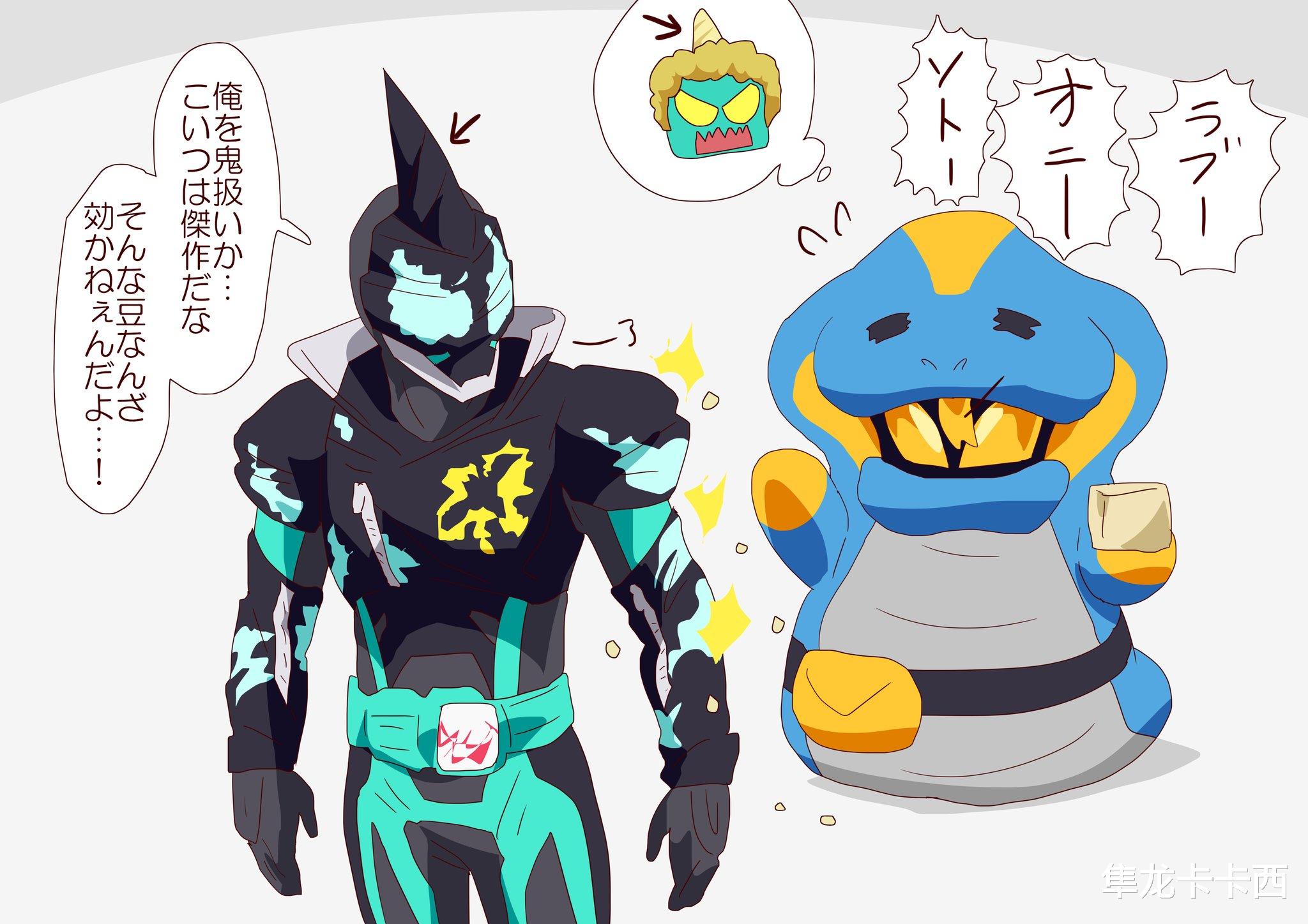 acgn漫评|假面骑士revice：拉布可芙迫害蜃楼 真面目给小樱留下心理阴影