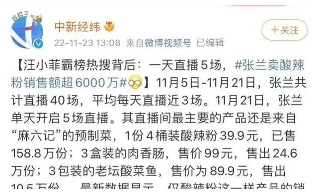 从传播学分析，为什么汪小菲能逆转，获得越来越多同情？