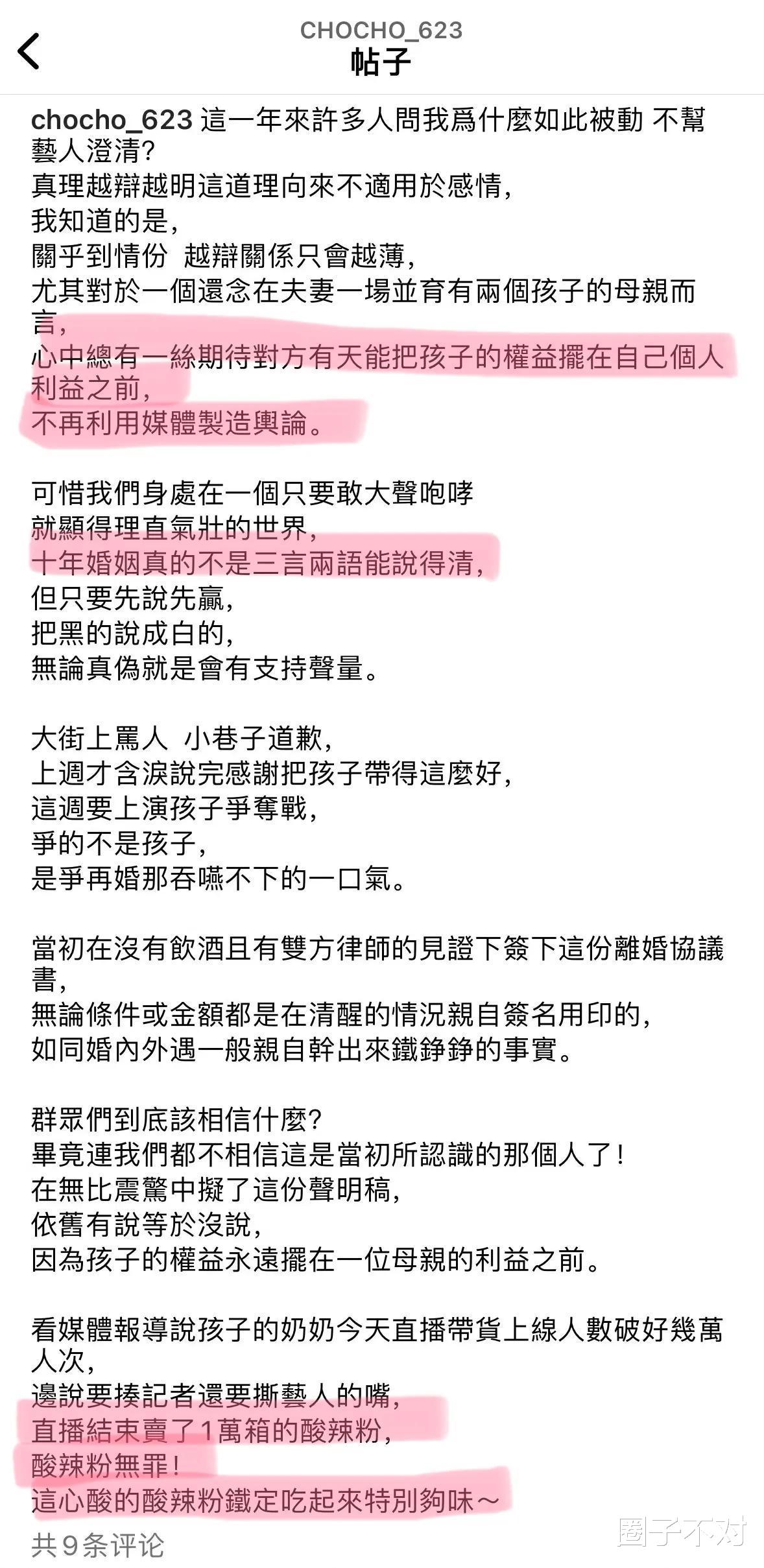大S|大S经纪人称有录音，曝出会上头条，葛斯齐让汪小菲母子俩等着