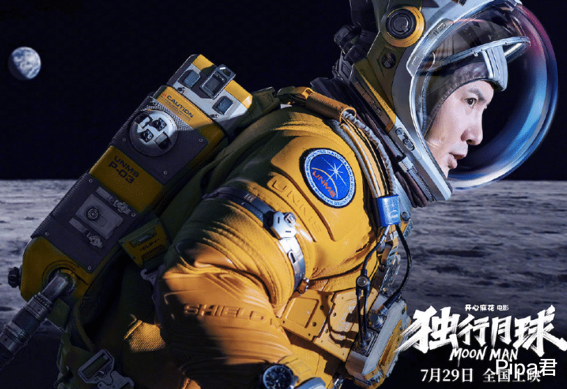 沈腾|沈腾提名金鸡奖最佳男主角，靠实力说话，斩获31亿票房