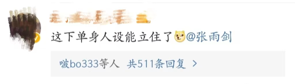 金晨|她终于官宣离婚，全网恭喜！婚姻幸不幸福，看看脸就知道了