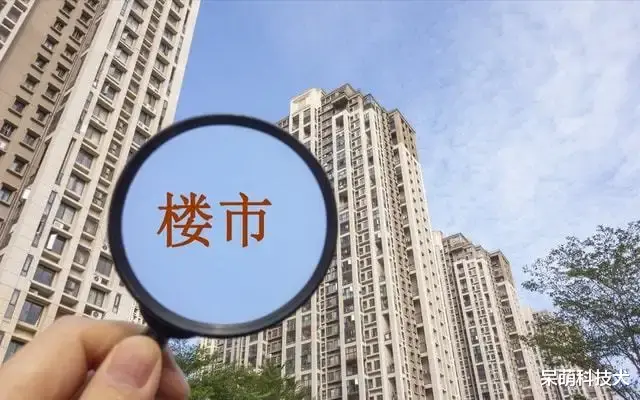 北京市|拥有多套房的投资客终于发现，他们错过了好多次卖房机会，已经被深度套牢