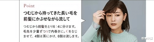 发型 戴口罩,剪什么“发型”?2个重要的造型关键点,没有人会提醒你