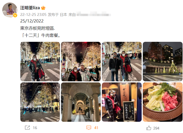 日本旅游|一众港星扎堆日本旅游！黎姿雪地里吃雪糕，李嘉欣蔡一智开心滑雪