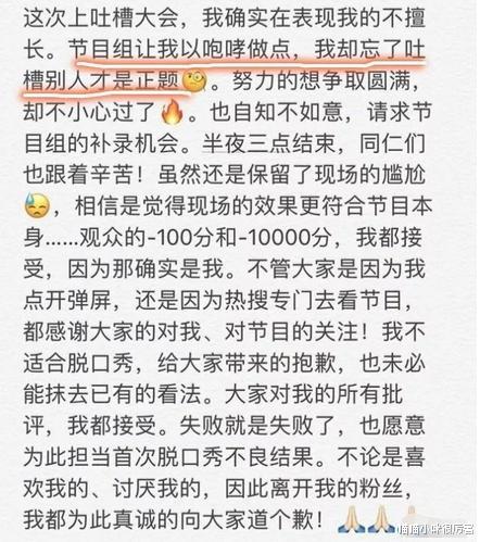 江华|过气明星有多惨？有人向粉丝借钱，有人卖保险，有人10多年不出门