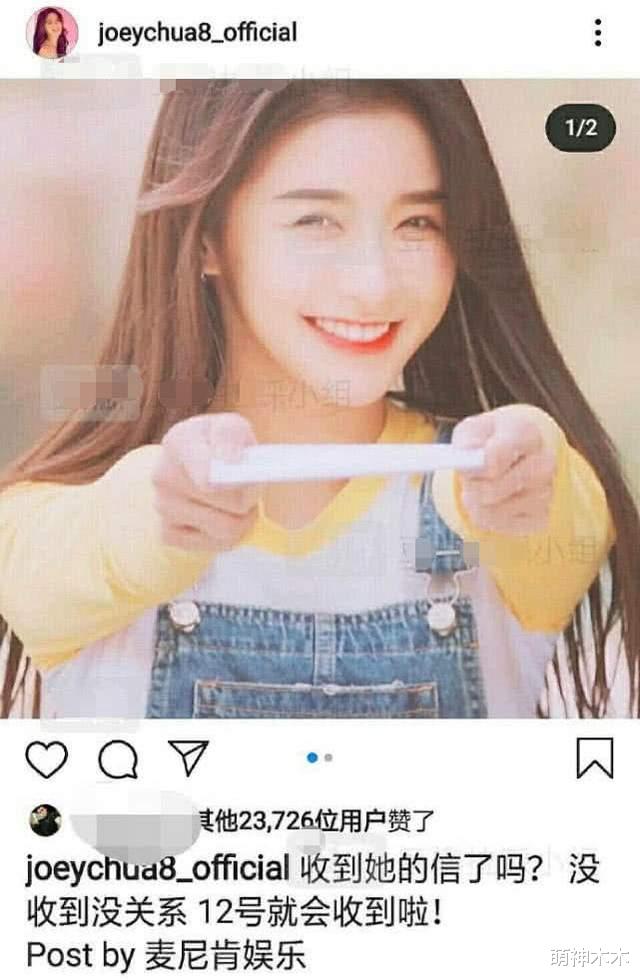 宋仲基|王大陆蔡卓宜官宣恋情!公开情侣身份秀恩爱,女方曾有一段婚史