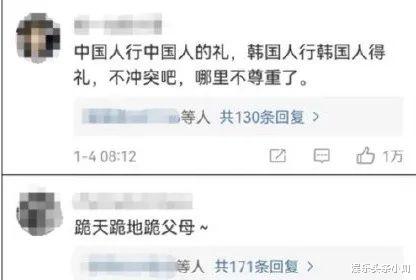 王怡人|又一营销咖！拉踩半个娱乐圈，结果现原形了？