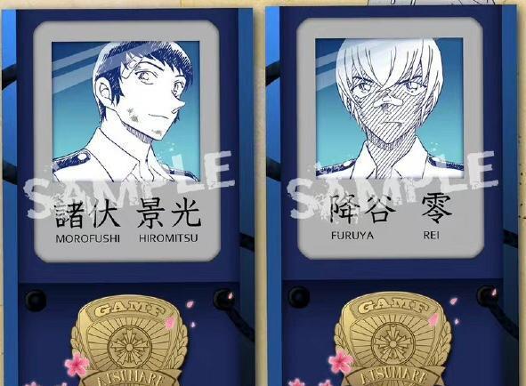 名侦探柯南|名侦探柯南警员证原画卡片,战损警校五人组,我狠狠心动了