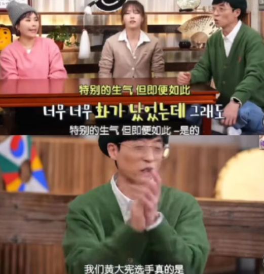 黄大宪|两位韩艺人为黄大宪犯规开脱，国内粉丝塌房全员脱粉，后援会解散