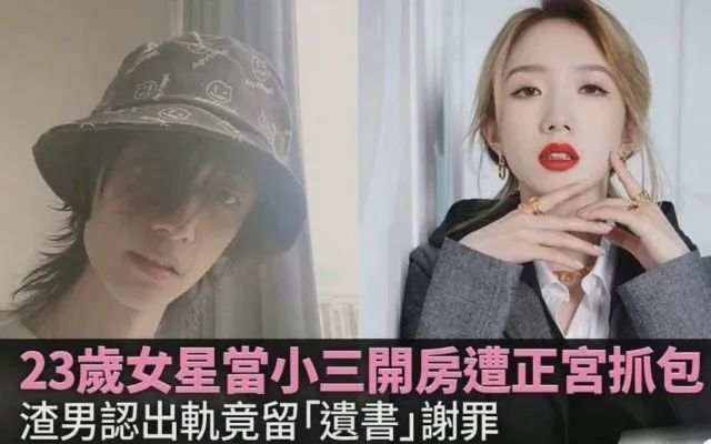 杜华|她的娱乐帝国，要塌了？