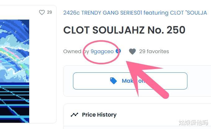 陈冠希|大暴跌!陈冠希卖图狂赚3800万,粉丝亏2000...