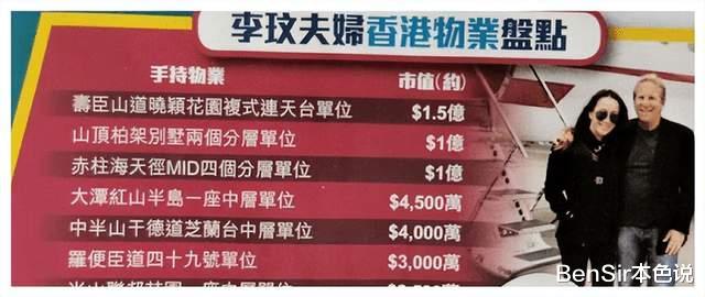 乐裕民|乐裕民的幸运人生:娶小17岁歌后为妻,从网球教练成为上市公司总裁