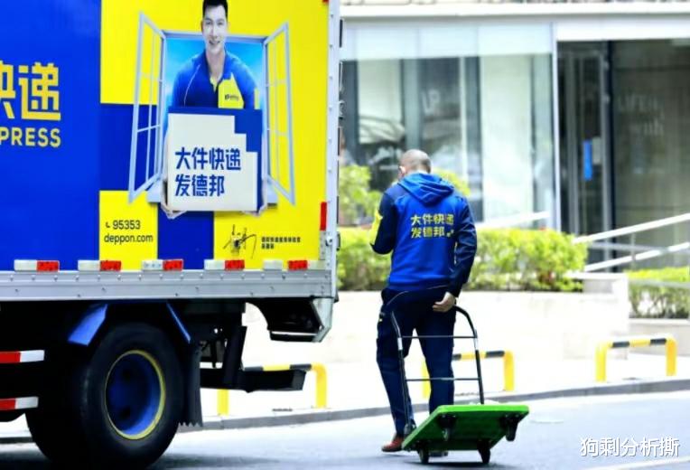 德邦|德邦打败自己，如今被京东收购了，老崔挥泪告别