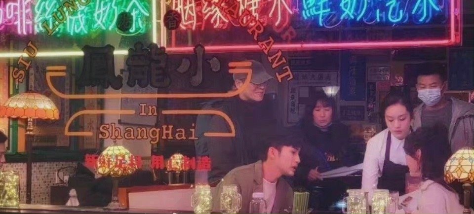 刘丹|吴倩张彬彬《三分野》路透曝光,笑容甜美状态佳,美女就该搞事业