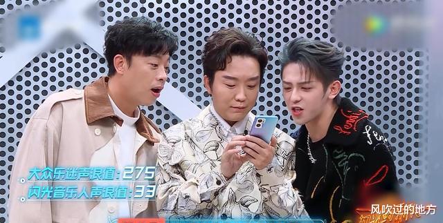 肖战|《闪光的乐队》第四期聚齐《好声音》冠亚季殿军，差距一目了然