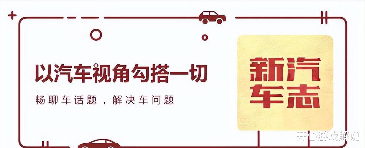 行驶中转向助力突然失灵,汽车会失控吗?南北汽车大V杠上了
