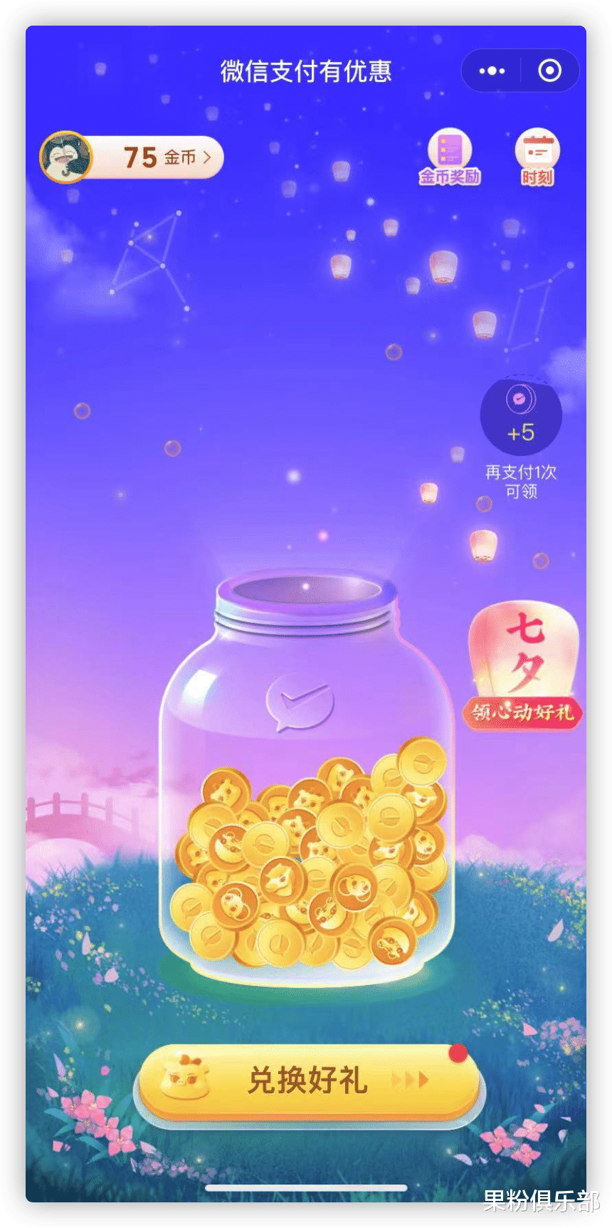 微信|微信又能免费提现了，限时三天