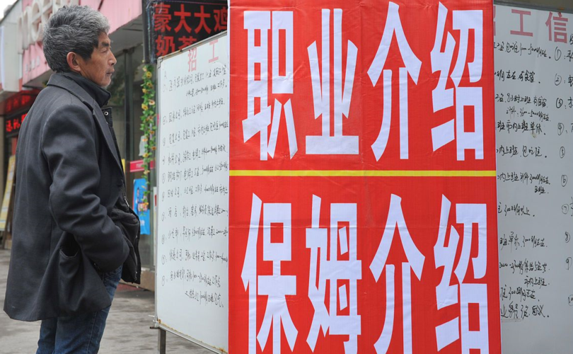 三国群英传国战版|打工人为何要逐渐“躺平”？招聘套路下，人事和劳务中介里应外合