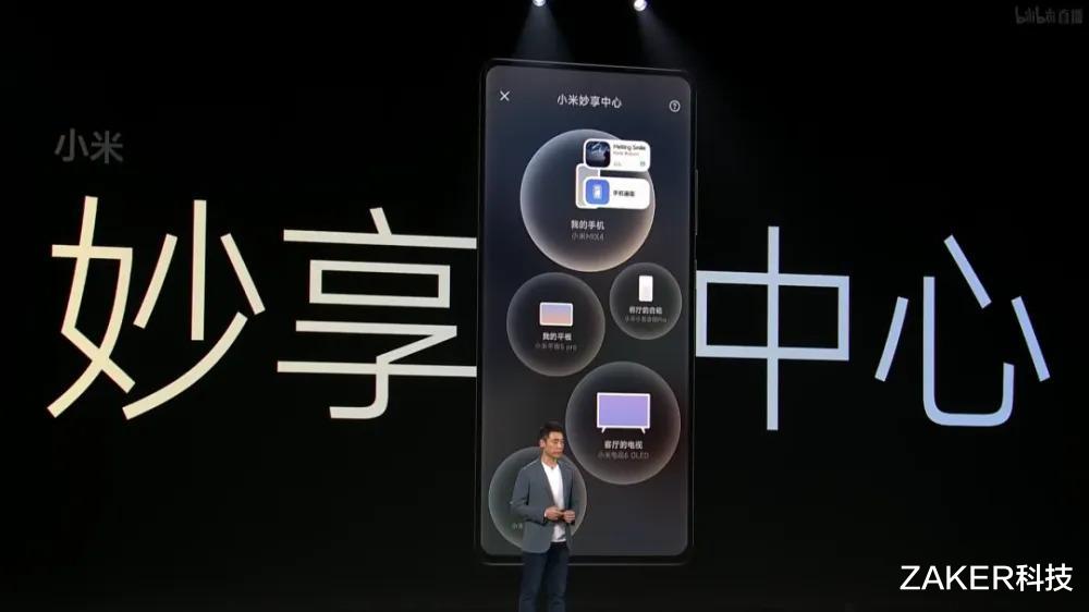 微软|小米新发布的智能手表虽亮点平平，但背后是小米IoT战略的大变化