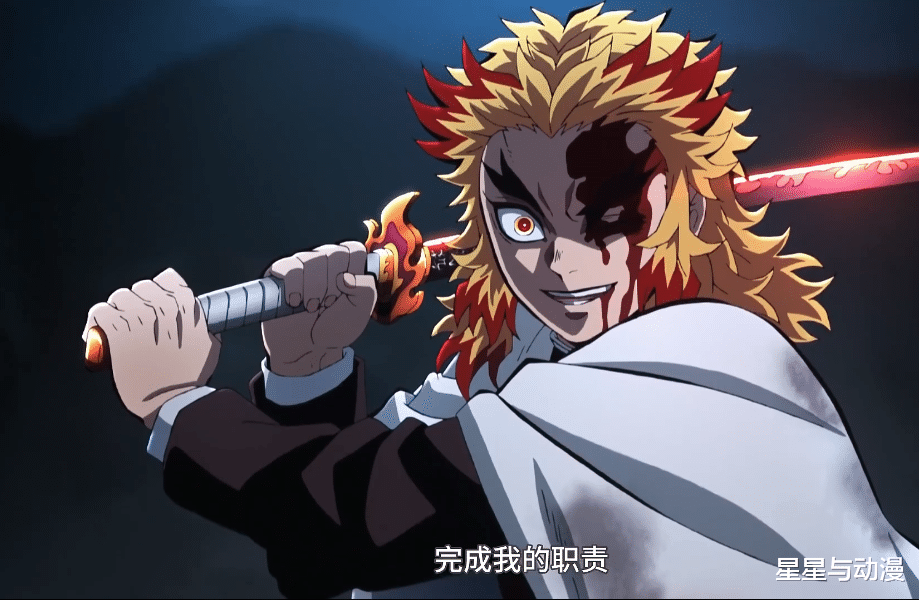 炭治郎|鬼灭之刃：明明是炼狱大哥战死，为何大家都说“大哥没有输！”？