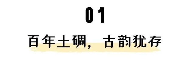 门头沟|越西县国家AAA级景区再“上新”！就在→