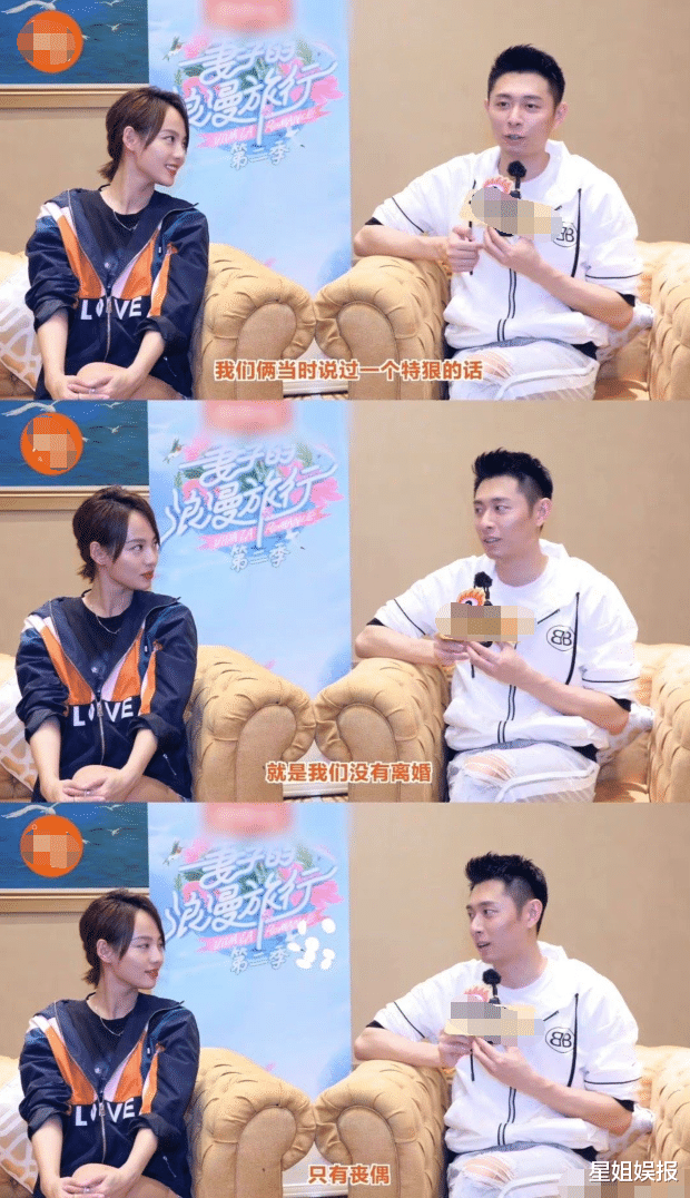 张嘉倪|张嘉倪没等来婚礼，却等到买超出轨，去年他和邵晴就疑似同框被拍