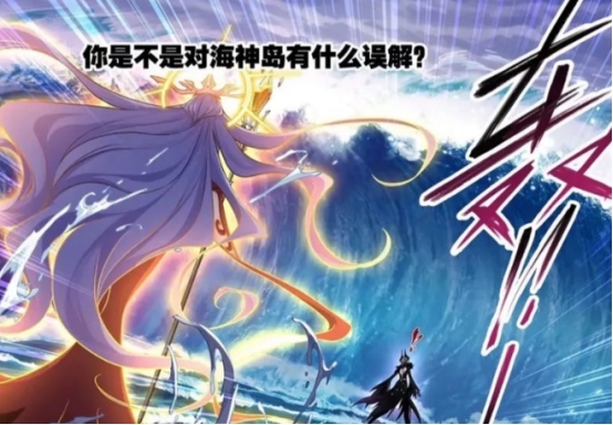 比比东|紫珍珠想捡漏海神岛的圣石，波赛西用一招将比比东和她拉回现实！