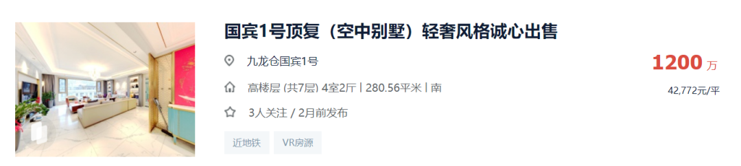 保利|猛料！常州二手房成交量迅速回升，小户型受欢迎，千万级豪宅也同样获得青睐